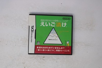 Eigo ga Nigate na Otona no DS Training: Eigo Zuke Nintendo DS J (Region Locked)