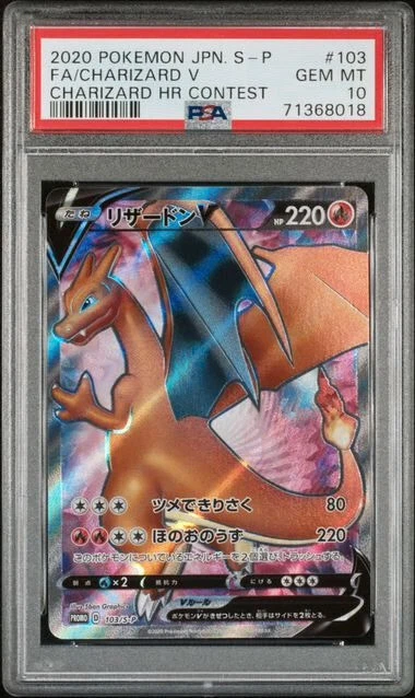💥MEGA GRADED 10 CHARIZARD POKEMON CARD MYSTERY💥 ULTRA RARE + FAST SHIPPING! - Image 4 of 4