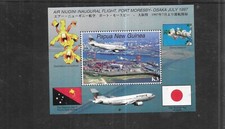 PAPUA NEW GUINEA 1997. AIR NIUGINI. MINI SHEET. MINT FULL GUM. AS PER SCAN.