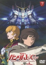 Mobile Suit Gundam UC Unicorn Vol.7 Nomal Edtion Blu-ray from Japan
