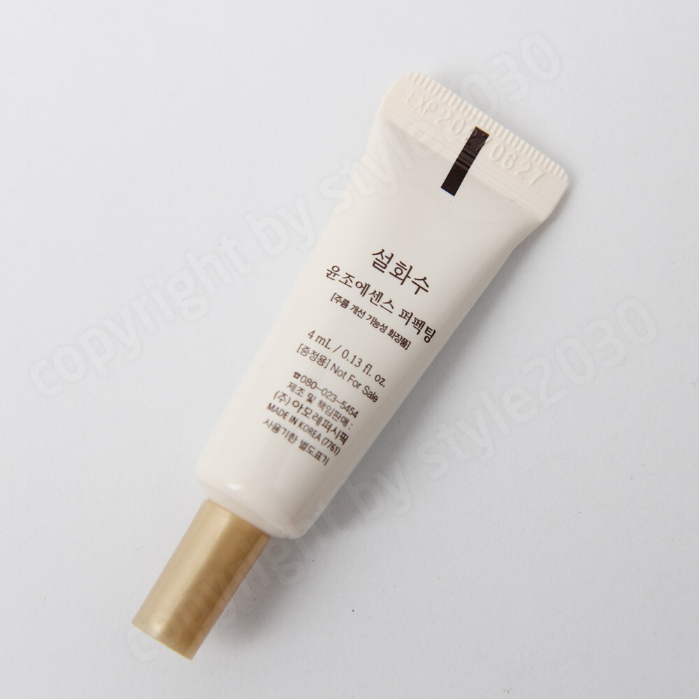 Sulwhasoo First Care Activating Perfecting Serum 1ml 30PCS K-Beauty | UK