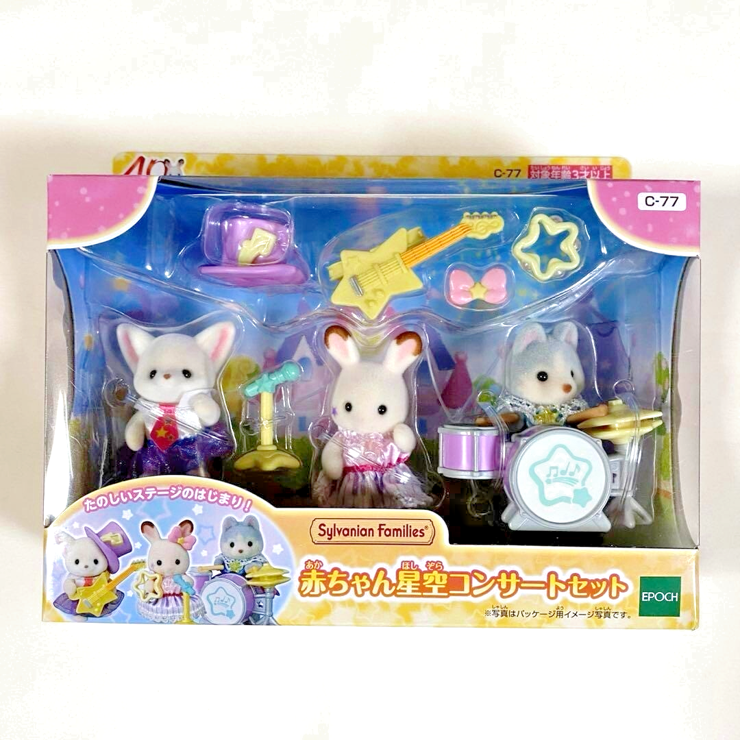 しるばーな SILVANA CD グッズセット しるばーな SILVANA CD グッズセット