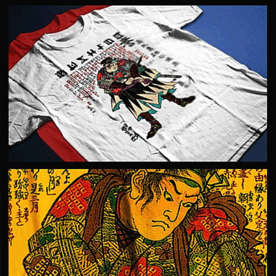 Samurai T-Shirt deadly warrior with sword Bushido Code Japanese kimono tee