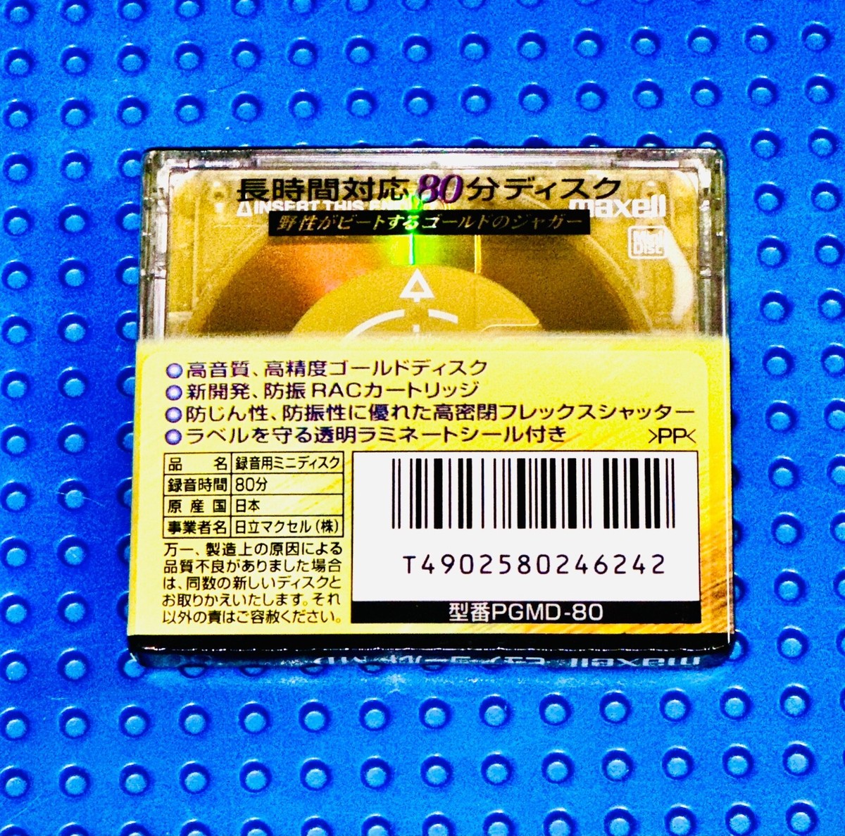 新品 未開封 マクセルMDピュアゴールド80分 16枚セット Yahoo!オークション -「maxell md 80」(オーディオ機器) の落札