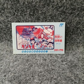 Epoch Parasol Henbee Famicom Game Used