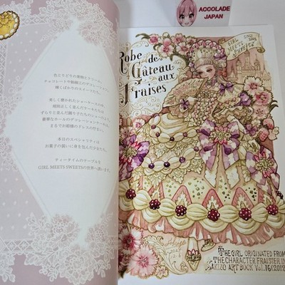 Girl Meets Sweets 3 Sakizo Art Book Vol.35 A4/32P Doujinshi | eBay