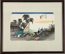[Fujikawa Stick Nose Drawing] [Hiroshige Utagawa] [Fifty-three Stations of the