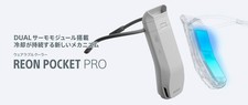 Sony REON POCKET PRO RNPK-P1 Wearable Neck Cooler Personal Air Conditioner White