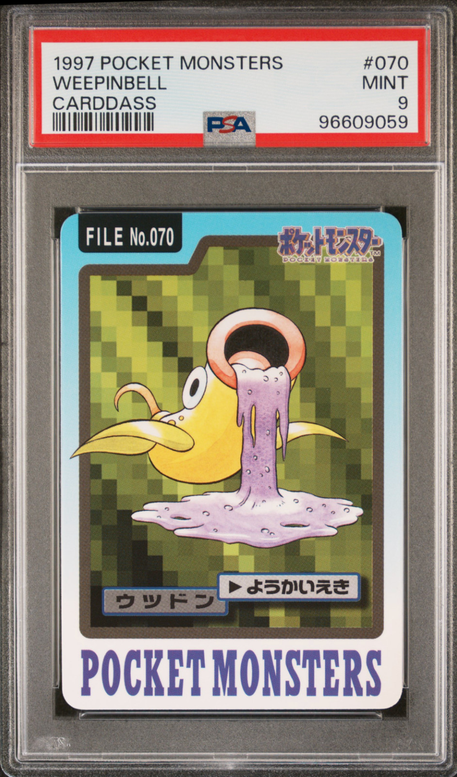 PSA 9 Weepinbell 070 Carddass Mint Pokemon Card Vending 1997 Pocket Monsters
