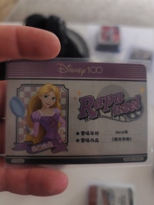 Disney Cardfun Rapunzel SSR Karte In Top Zustand Aus Cardfun Disney 100