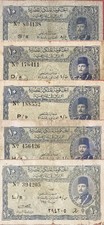 Egypt 10 Piastres Banknotes, King Farouk, L.1940 Different Signatures, Lot Of 5.