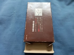 Nintendo game watch with manhole box instructions etc #70c834