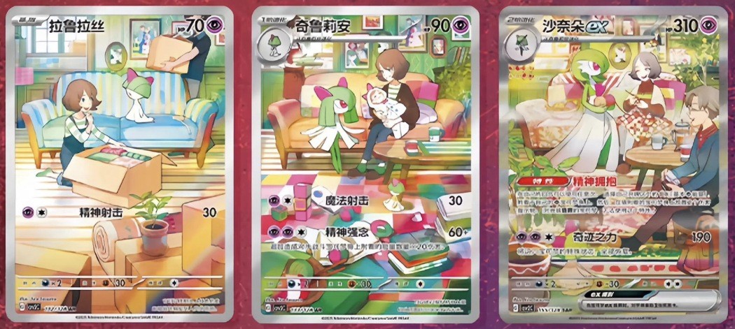 Pokemon Chinese Scarlet&Violet Ralts Kirlia Gardevoir CSV2C 3pc