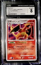 Charizard #DPBP006 Prices | Pokemon Japanese Shining Darkness