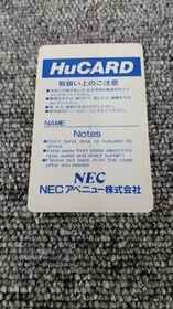 NEC Avenue OUTRUN PC engine software Japan AA