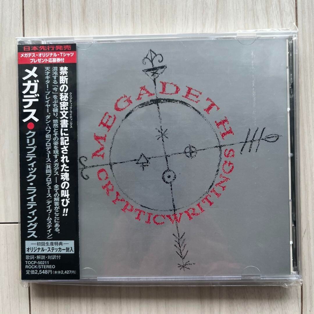 MEGADETH Japan CD 10 titles Set w/Obi Killing Peace Far Rust