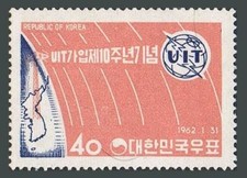 Korea South 348, MNH. Michel 342. Korea's joining to ITU, 10th Ann. 1962.