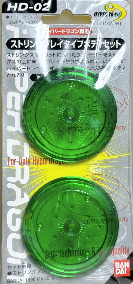 Hyper Yo Yo HD-02 String play type body set only for Hyper Dragon