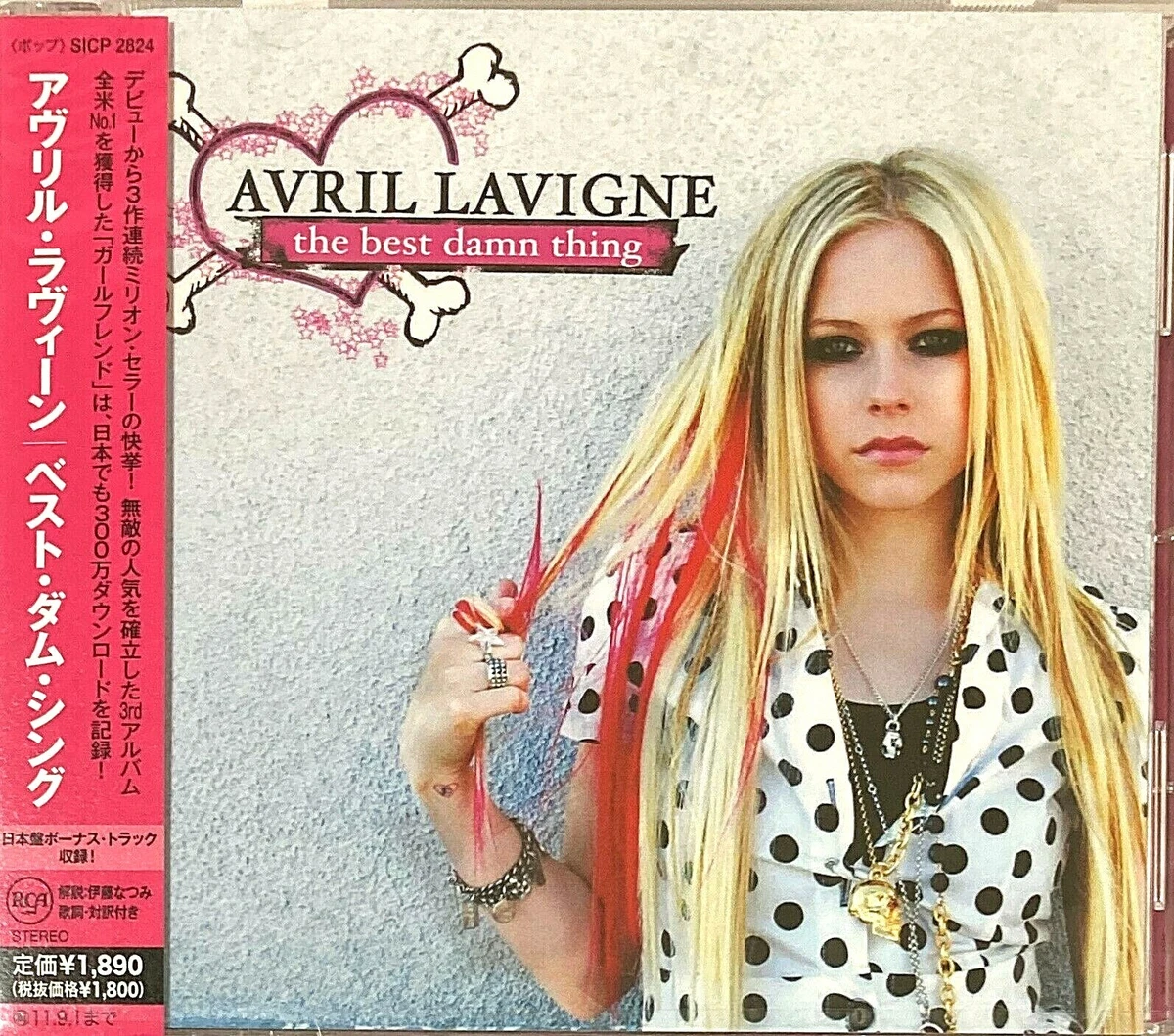 Album Import CDs Avril Lavigne for sale | eBay
