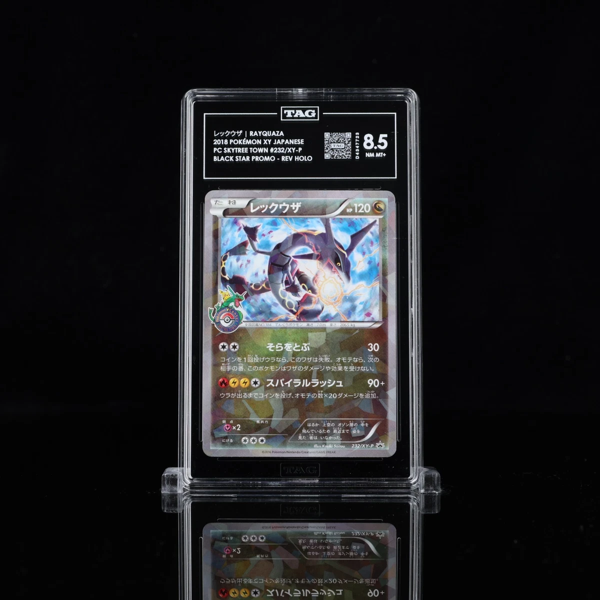 Rayquaza Pokémon TCG XY Japanese Individual Collectible Card Game