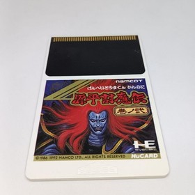 Genpei Toumaden: Kannoni (PC Engine TurboGrafx-16 ,1992) from japan 66
