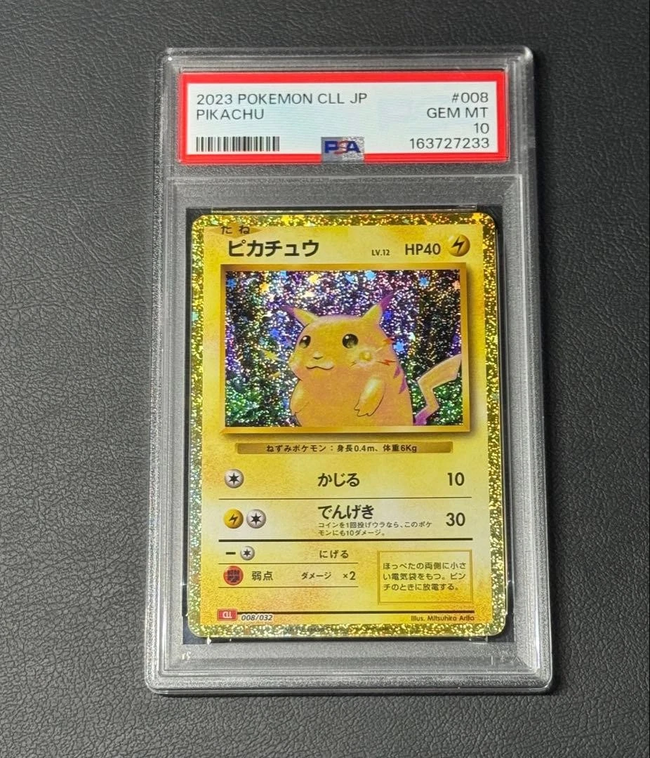 Pikachu 008/032 Pokemon TCG Classic: Charizard for sale | eBay