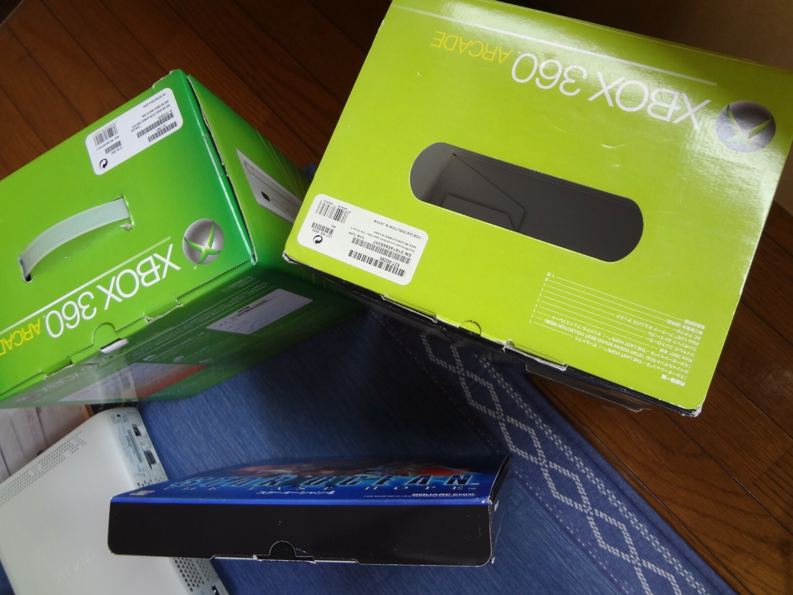 online Microsoft Xbox 360 Star Ocean 4 Limited Edition Console