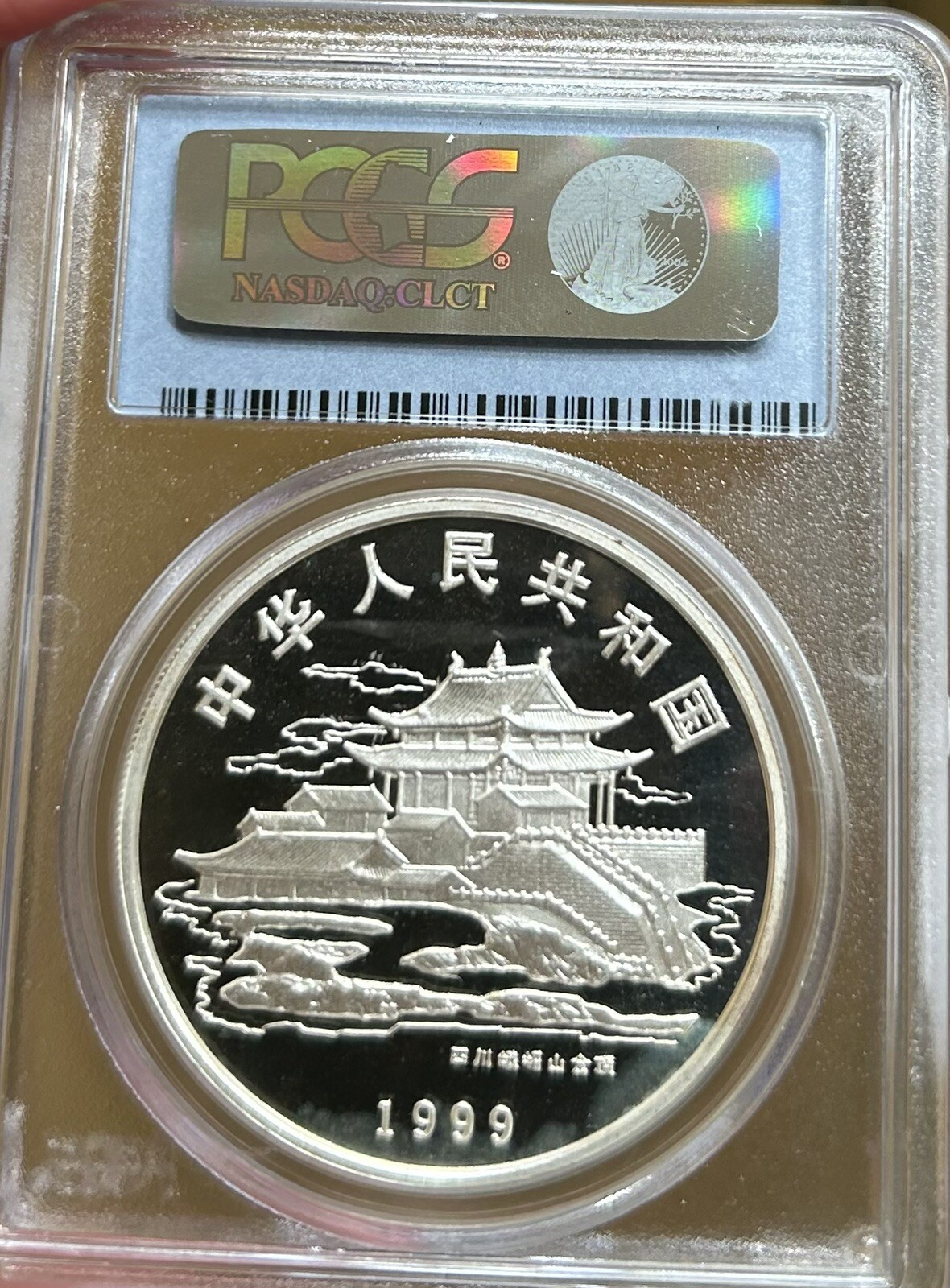 Picture 4 of 5