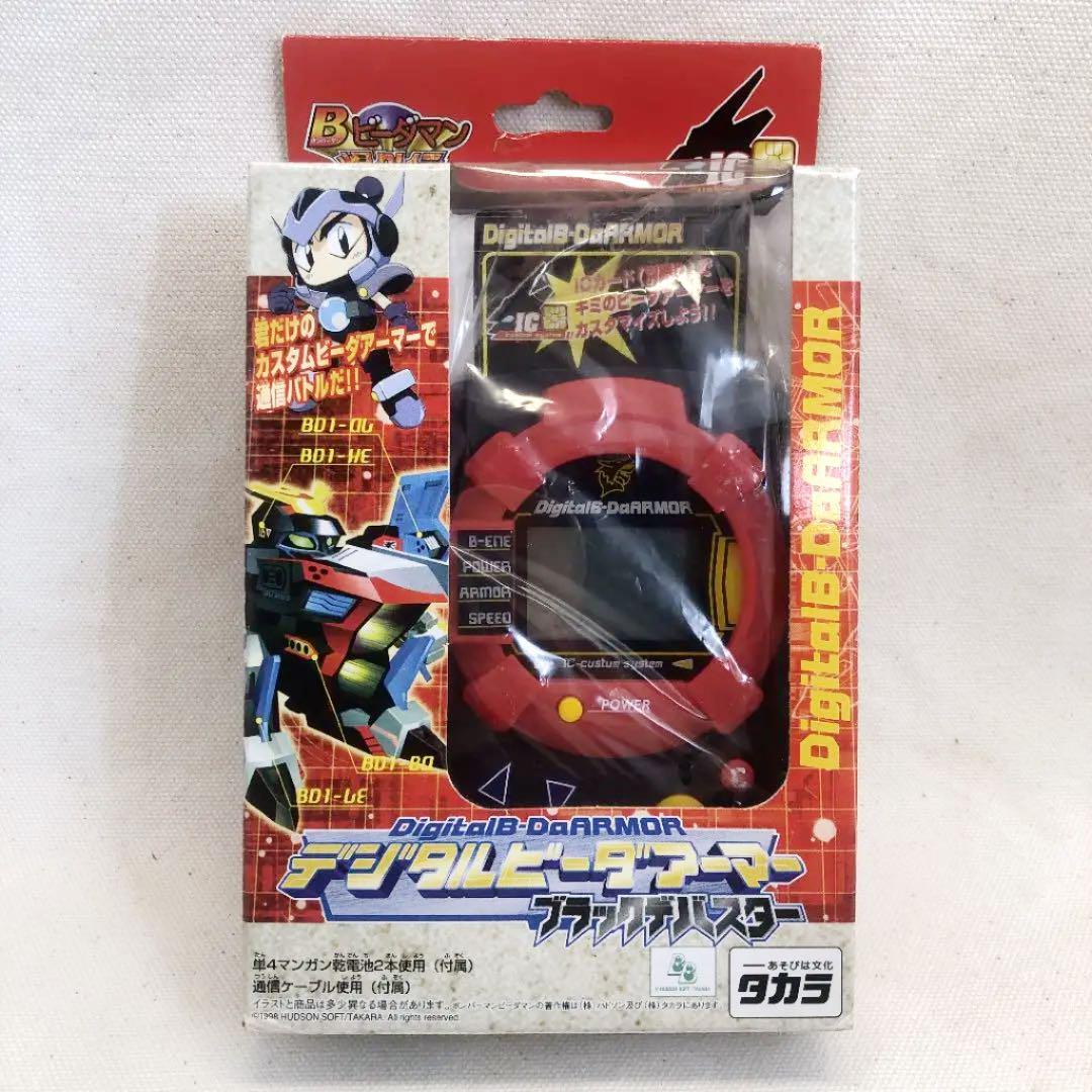 B-Daman Bomberman Bi-Daman Bakugaiden Digital Vida Armor Black