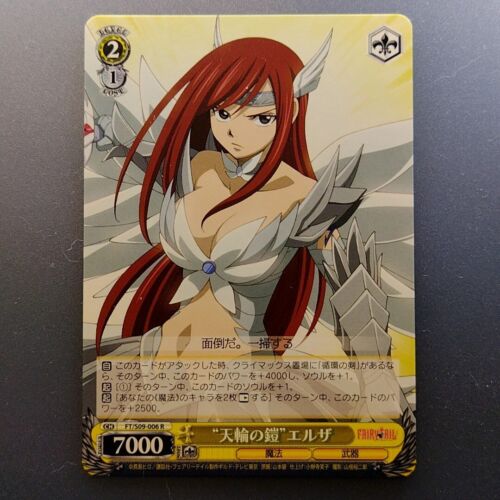 FAIRY TAIL " Erza Scarlet " S09-006R 2010 Weiss Schwarz TCG CCG Japan Anime