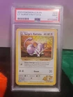Pokemon Lt. Surge's Rattata Classic Blastoise & Suicune ex Deck Holo #015 PSA 9