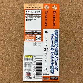 Dreamcast Le Mans 24 Hours LE MANS 24HOURS Japan YA