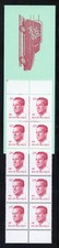 Belgium 1092a MNH,  King Baudouin Definitive Booklet from 1986.