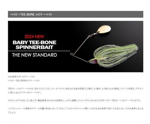 NEW Keitech Baby T-Bone Spinnerbait Single Colorado SC 1/4oz #510 SPSnubbull - Image 2