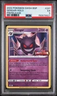 2022 POKEMON SWSH BLACK STAR PROMO PRERELEASE #241 GENGAR-HOLO PSA 5