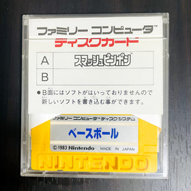 Smash Ping Pong & Base Ball Nintendo Famicom Disk System Japanese Version Retro