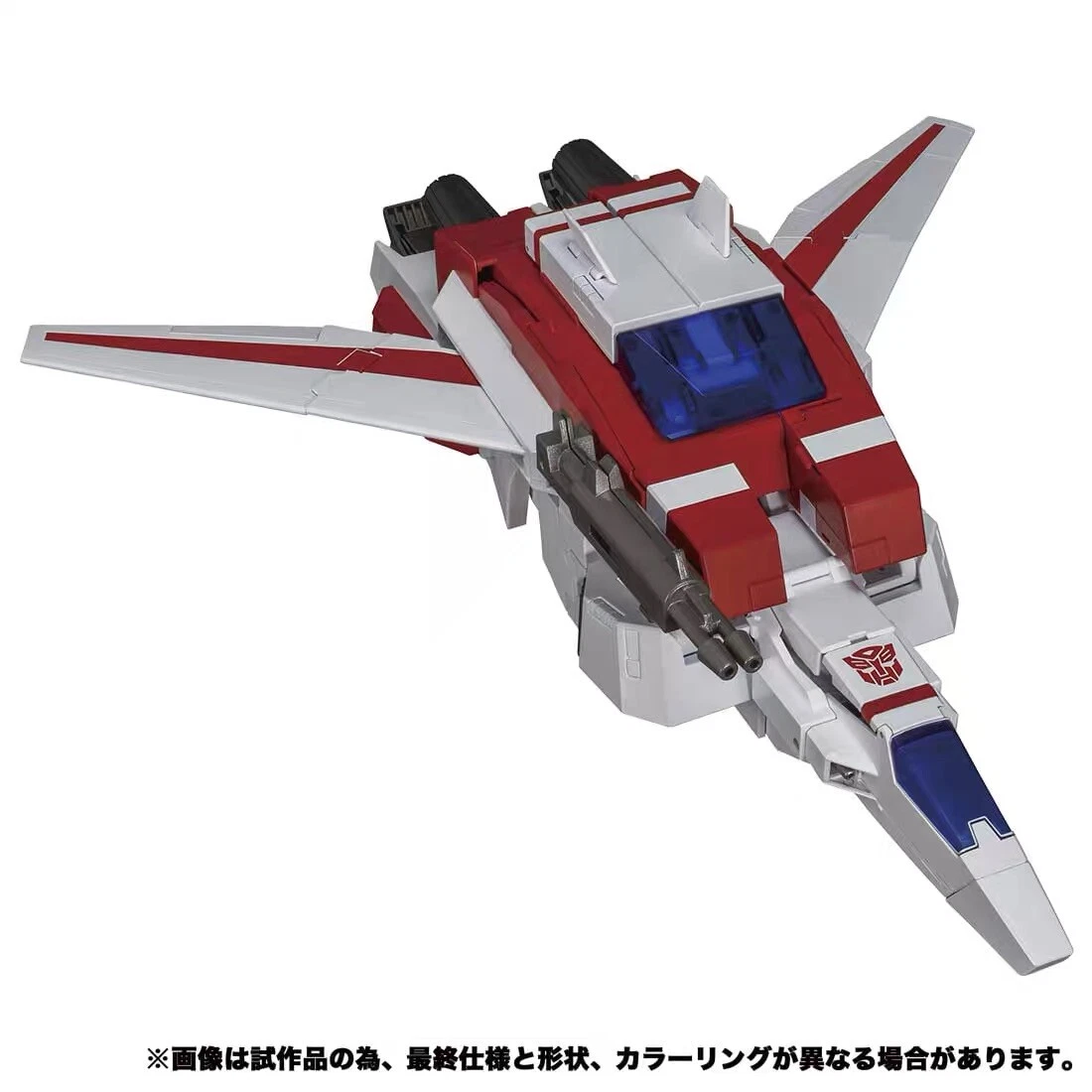 TRANSFORMERS - MP-57 Obra Maestra Skyfire Takara Tomy