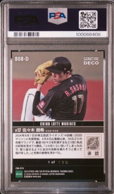 PSA 10 Gem Mint ROKI SASAKI 2024 Epoch One Signature Deco #808-D