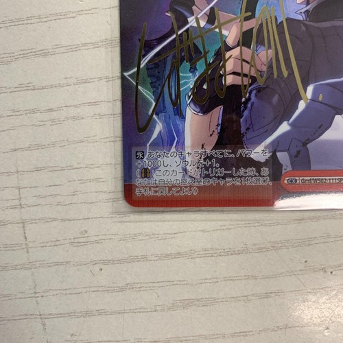 Signed Weiss Schwarz Dengeki Bunko Gmf/WS02-111SP SP FOIL JP - Picture 4 of 10