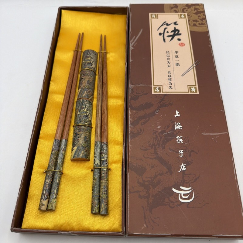 VTG Royal Rosewood Chopsticks Reusable Chinese Style Satin Lined Dragon Phoenix 