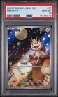 2025 POKEMON SIMPLIFIED CHINESE CBB3 C-GEM PACK VOL 3 #07 MEOWTH PSA 10