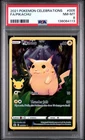 2021 POKEMON CELEBRATIONS #005 FULL ART/PIKACHU PSA 8