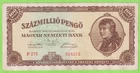 Hungary 1946 100 Million 100000000 Pengo P-124 F B594