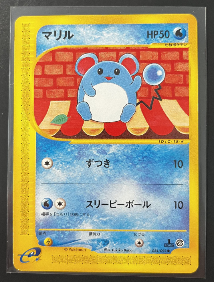 2002 POKEMON JAPANESE THE TOWN ON NO MAP 024/092 MARILL 1ST EDITION - LP