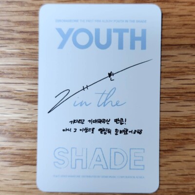 Kim Gyu Vin Official Photocard Zerobaseone 1st Mini Album Youth in