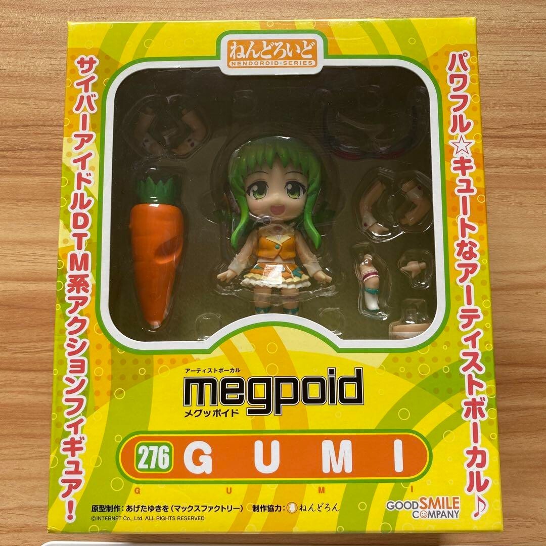 Nendoroid Virtual Vocalist Megpoid 276 Gumi Figure Toy Hobby Nendoroid Virtual Vocalist Megpoid 276 Gumi Figure Toy Hobby
