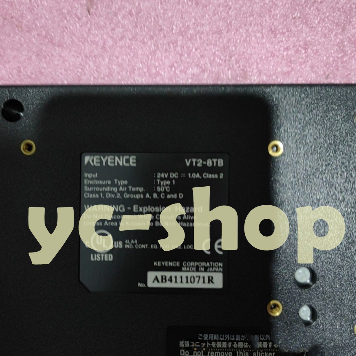 KEYENCE VT2-8TB 未使用 箱付 one used keyence VT2-8TB Touch Screen 8Inch Tft Colour Free
