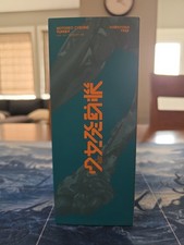 Max Factory Shojo-Hatsudoki Motored Cyborg Runner SSX 155 Downtown Trek