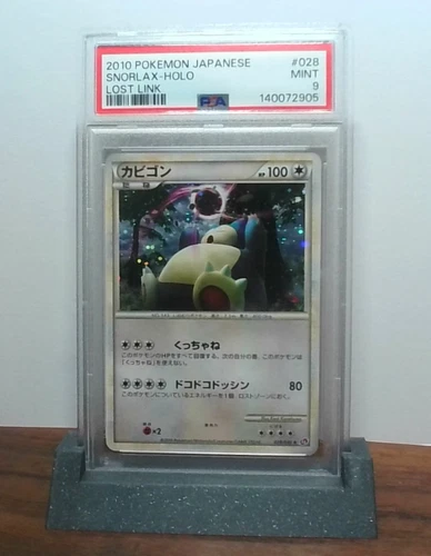 2010 Pokemon Lost Link JP | Snorlax Holo 028/040 | PSA 9