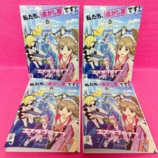 Estabu Life Great Escape DVD all 4 volumes complete set